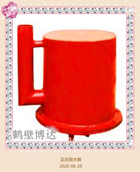 烏蘇正壓自動放水器產(chǎn)品結構特點
