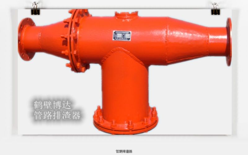 鶴壁博達(dá)管路排渣器持續(xù)走單