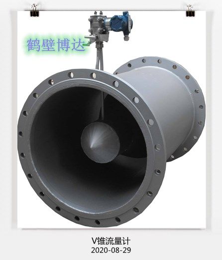 只采購(gòu)對(duì)的V型錐流量計(jì)