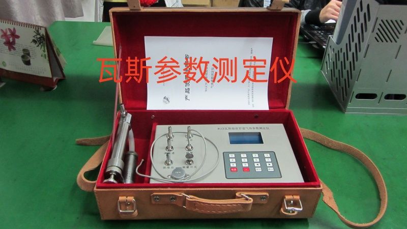 參數(shù)測(cè)定儀現(xiàn)貨直發(fā)含稅運(yùn)