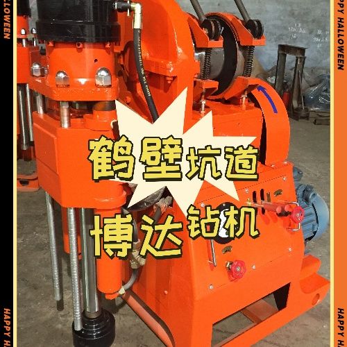 坑道鉆機(jī)現(xiàn)貨直發(fā)含稅運(yùn)